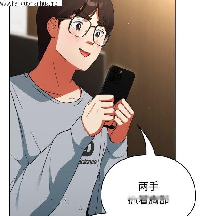 韩国漫画硬也要拍完韩漫_硬也要拍完-第5话在线免费阅读-韩国漫画-第118张图片