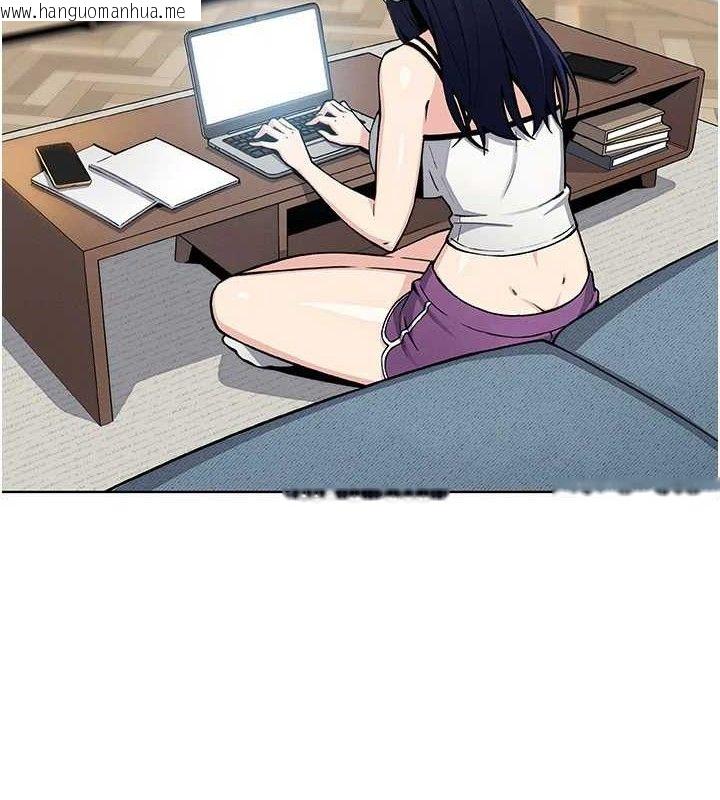 韩国漫画我的掌上明珠韩漫_我的掌上明珠-第24话-和好的性事在线免费阅读-韩国漫画-第4张图片