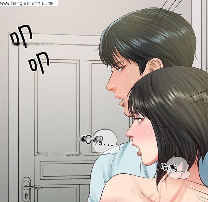 韩国漫画财阀家的女婿韩漫_财阀家的女婿-第45话在线免费阅读-韩国漫画-第17张图片