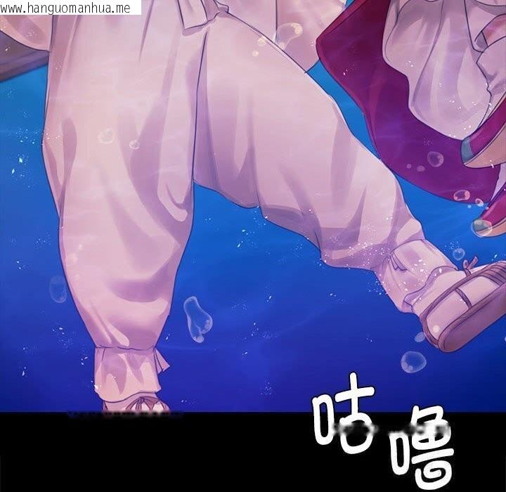 韩国漫画小姐韩漫_小姐-第86话在线免费阅读-韩国漫画-第96张图片