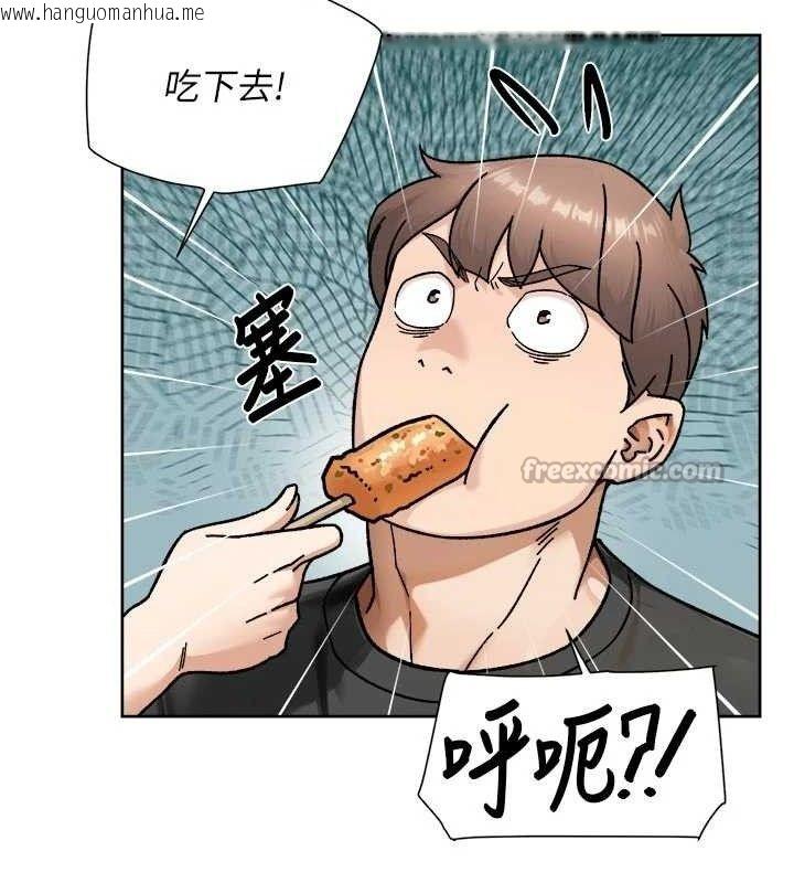 韩国漫画深层洁净达人韩漫_深层洁净达人-第48话-两人的温馨约会?!在线免费阅读-韩国漫画-第45张图片