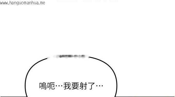 韩国漫画我家的女房客韩漫_我家的女房客-第28话-第一次在水里口交在线免费阅读-韩国漫画-第76张图片