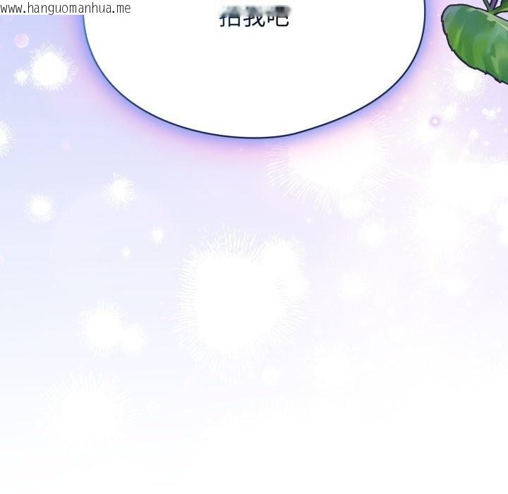 韩国漫画硬也要拍完韩漫_硬也要拍完-第5话在线免费阅读-韩国漫画-第181张图片