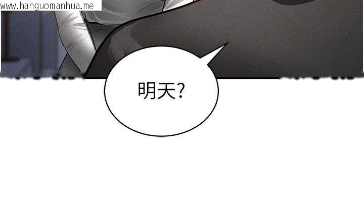 韩国漫画私密视角韩漫_私密视角-第47话-阿姨的热情邀约在线免费阅读-韩国漫画-第152张图片