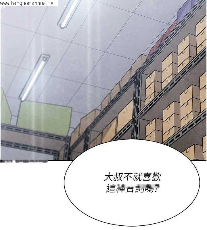 韩国漫画我的掌上明珠韩漫_我的掌上明珠-第24话-和好的性事在线免费阅读-韩国漫画-第67张图片