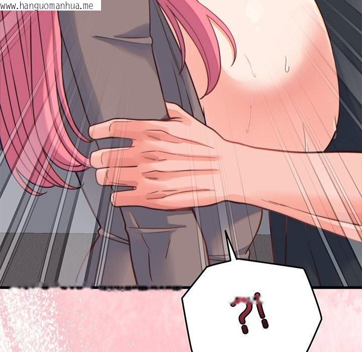 韩国漫画少爷的替身韩漫_少爷的替身-第17话在线免费阅读-韩国漫画-第128张图片