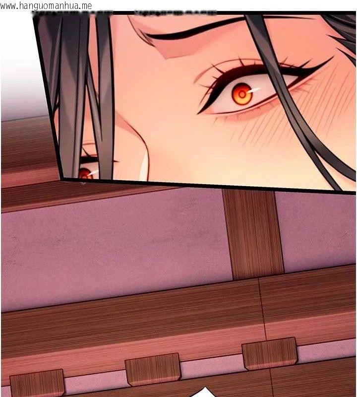 韩国漫画命运:贞洁欲女韩漫_命运:贞洁欲女-第54话-悲鸣声下虐花蕊在线免费阅读-韩国漫画-第34张图片