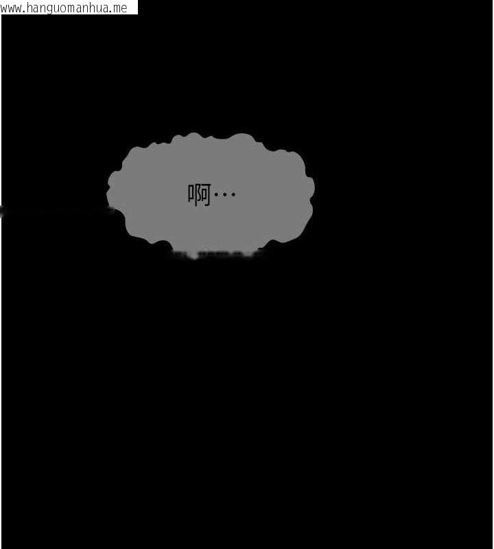 韩国漫画尸变家园:以身相许韩漫_尸变家园:以身相许-第9话-插到你爽为止在线免费阅读-韩国漫画-第40张图片