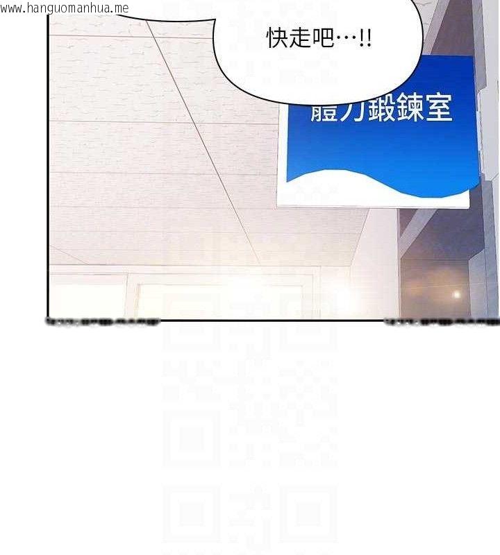 韩国漫画报告女班长:一根突起韩漫_报告女班长:一根突起-第18话-女兵大胆示爱在线免费阅读-韩国漫画-第78张图片