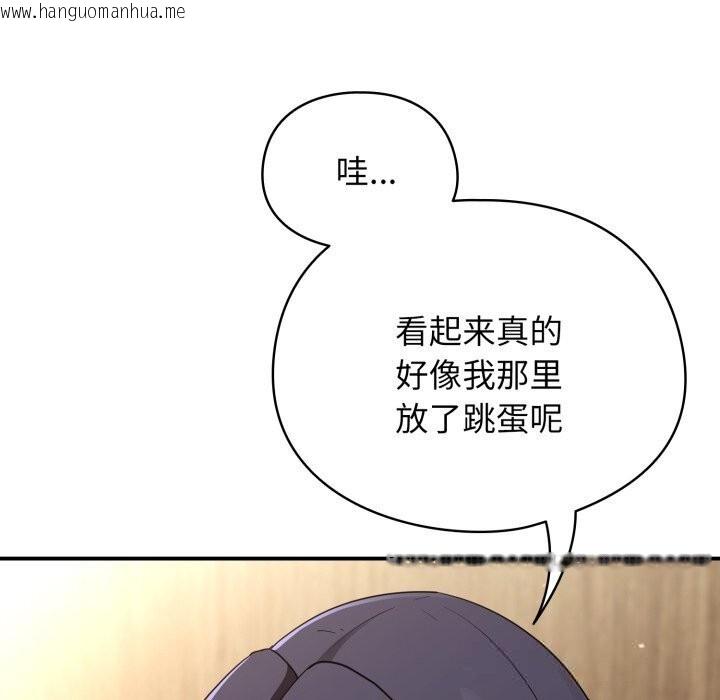 韩国漫画硬也要拍完韩漫_硬也要拍完-第5话在线免费阅读-韩国漫画-第97张图片