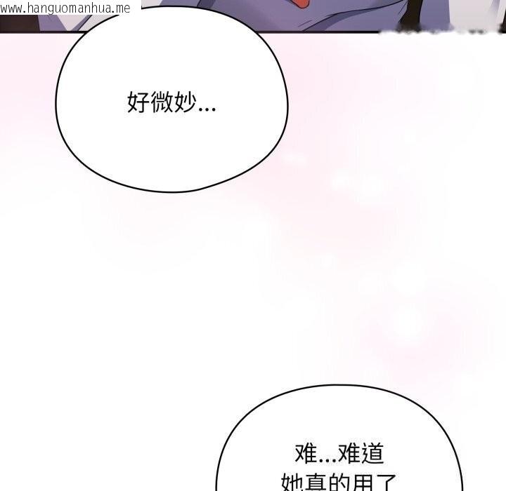 韩国漫画硬也要拍完韩漫_硬也要拍完-第5话在线免费阅读-韩国漫画-第11张图片