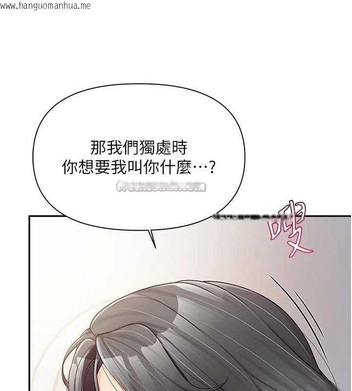 韩国漫画报告女班长:一根突起韩漫_报告女班长:一根突起-第18话-女兵大胆示爱在线免费阅读-韩国漫画-第28张图片