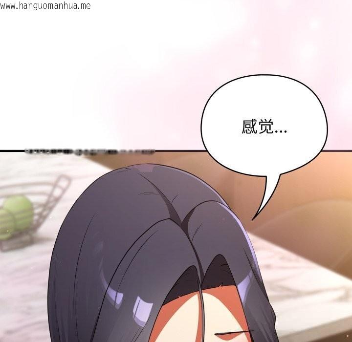 韩国漫画硬也要拍完韩漫_硬也要拍完-第5话在线免费阅读-韩国漫画-第9张图片