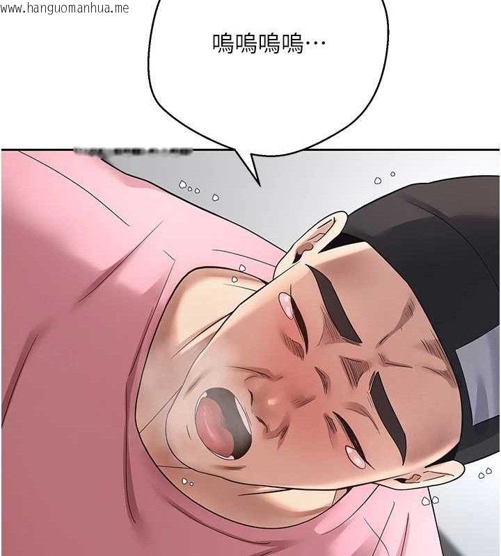 韩国漫画币转人生韩漫_币转人生-第37话-彻底沦陷的郑心媮在线免费阅读-韩国漫画-第83张图片