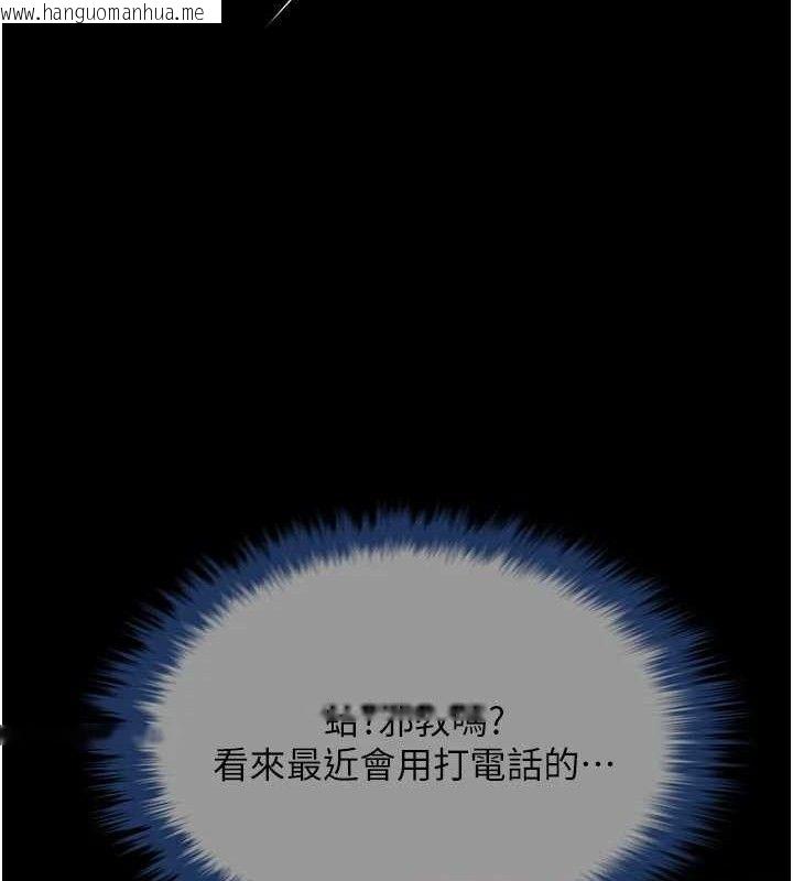 韩国漫画炸裂吧!巨棒韩漫_炸裂吧!巨棒-第95话-神的精液真好吃在线免费阅读-韩国漫画-第6张图片