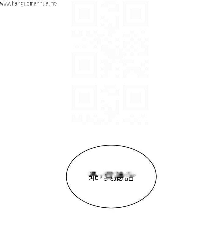 韩国漫画老师的亲密指导韩漫_老师的亲密指导-第64话-严师遇上新「男」题在线免费阅读-韩国漫画-第20张图片