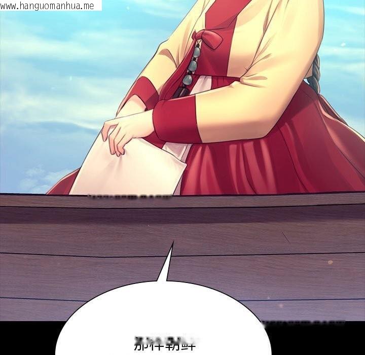 韩国漫画小姐韩漫_小姐-第86话在线免费阅读-韩国漫画-第52张图片