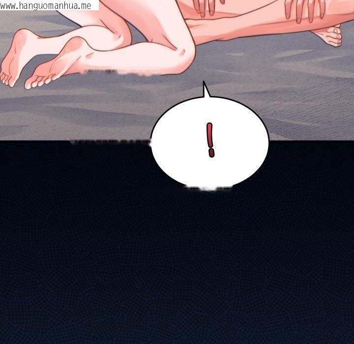 韩国漫画少爷的替身韩漫_少爷的替身-第17话在线免费阅读-韩国漫画-第141张图片