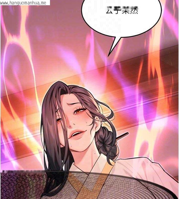 韩国漫画命运:贞洁欲女韩漫_命运:贞洁欲女-第54话-悲鸣声下虐花蕊在线免费阅读-韩国漫画-第65张图片