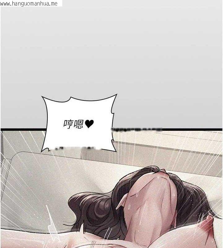韩国漫画夜间诊疗室韩漫_夜间诊疗室-第121话-被自己养的狗反咬一口在线免费阅读-韩国漫画-第88张图片