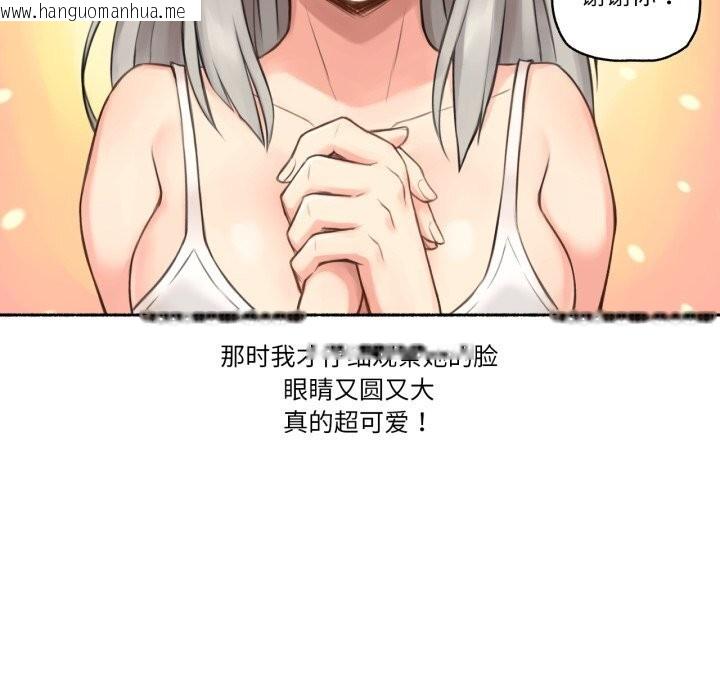 韩国漫画难以置信的故事！韩漫_难以置信的故事！-第8话在线免费阅读-韩国漫画-第52张图片
