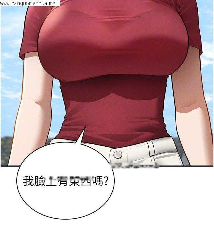 韩国漫画私密视角韩漫_私密视角-第47话-阿姨的热情邀约在线免费阅读-韩国漫画-第73张图片