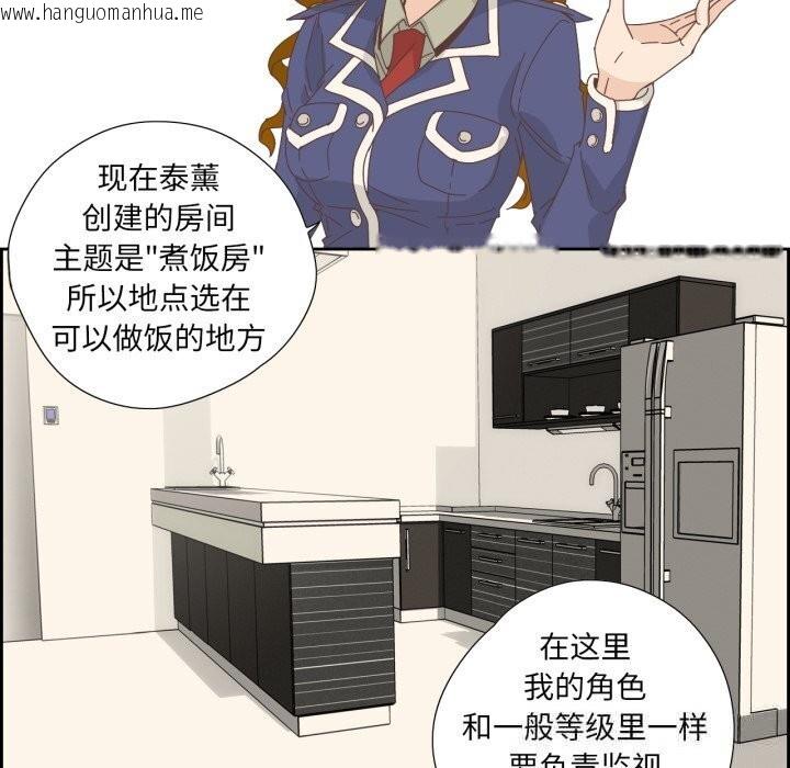 韩国漫画纯洁之罪韩漫_纯洁之罪-第19话在线免费阅读-韩国漫画-第17张图片