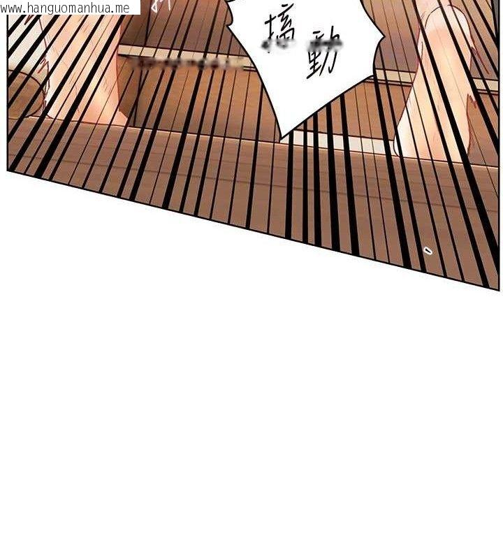 韩国漫画老师的亲密指导韩漫_老师的亲密指导-第64话-严师遇上新「男」题在线免费阅读-韩国漫画-第62张图片