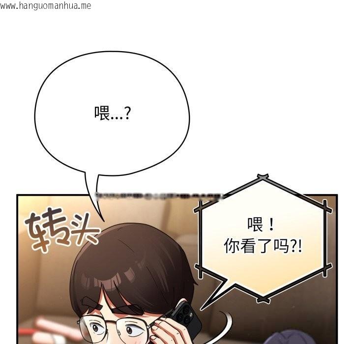 韩国漫画硬也要拍完韩漫_硬也要拍完-第5话在线免费阅读-韩国漫画-第148张图片