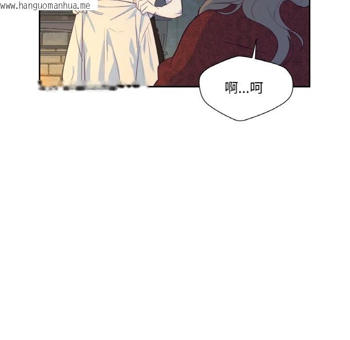 韩国漫画吉赛儿之血韩漫_吉赛儿之血-第16话在线免费阅读-韩国漫画-第92张图片