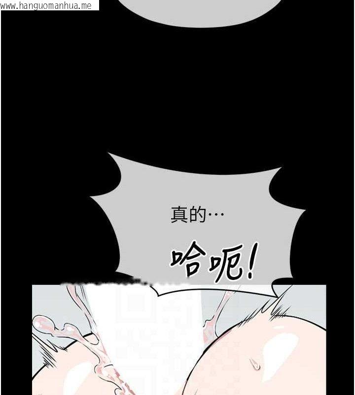 韩国漫画尸变家园:以身相许韩漫_尸变家园:以身相许-第9话-插到你爽为止在线免费阅读-韩国漫画-第87张图片