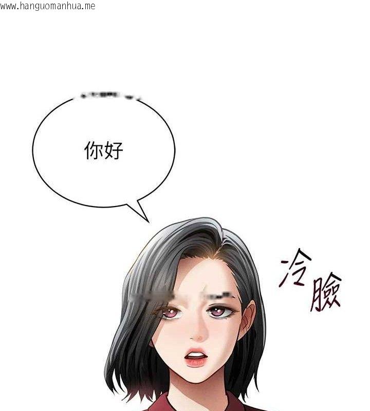 韩国漫画私密视角韩漫_私密视角-第47话-阿姨的热情邀约在线免费阅读-韩国漫画-第63张图片