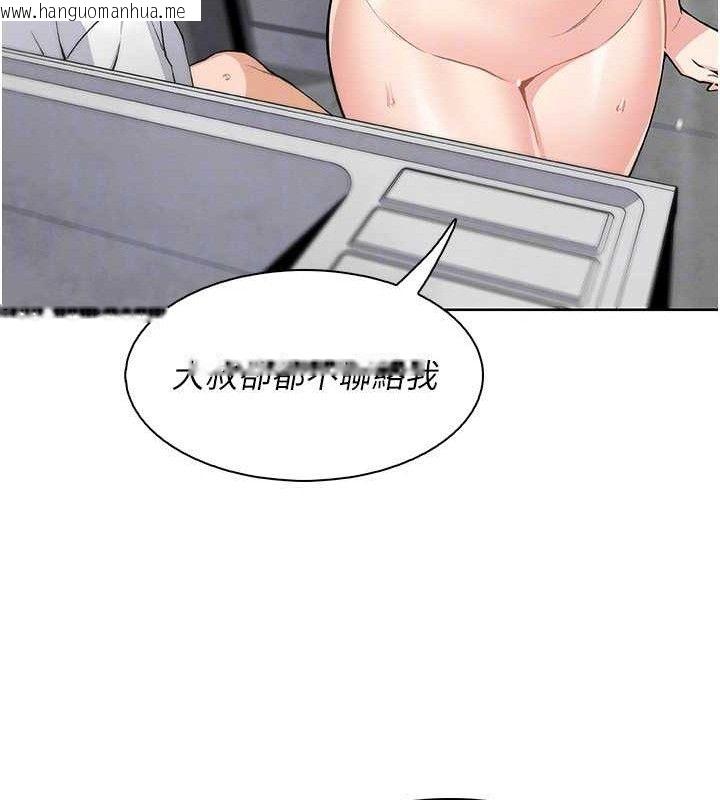 韩国漫画我的掌上明珠韩漫_我的掌上明珠-第24话-和好的性事在线免费阅读-韩国漫画-第74张图片