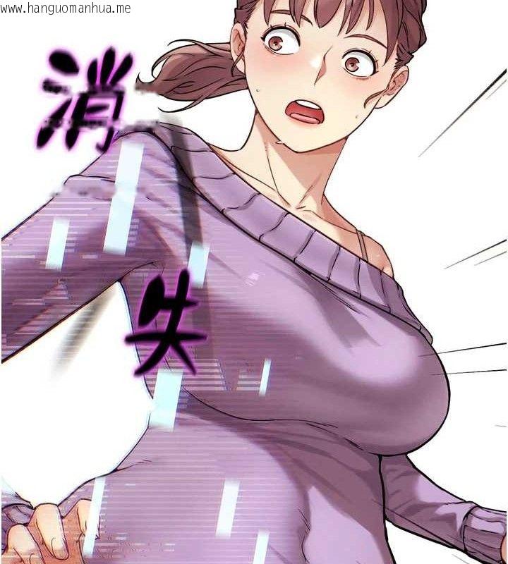 韩国漫画G斗吧!真人肉搏王韩漫_G斗吧!真人肉搏王-第17话-关上门教训惯老板在线免费阅读-韩国漫画-第5张图片