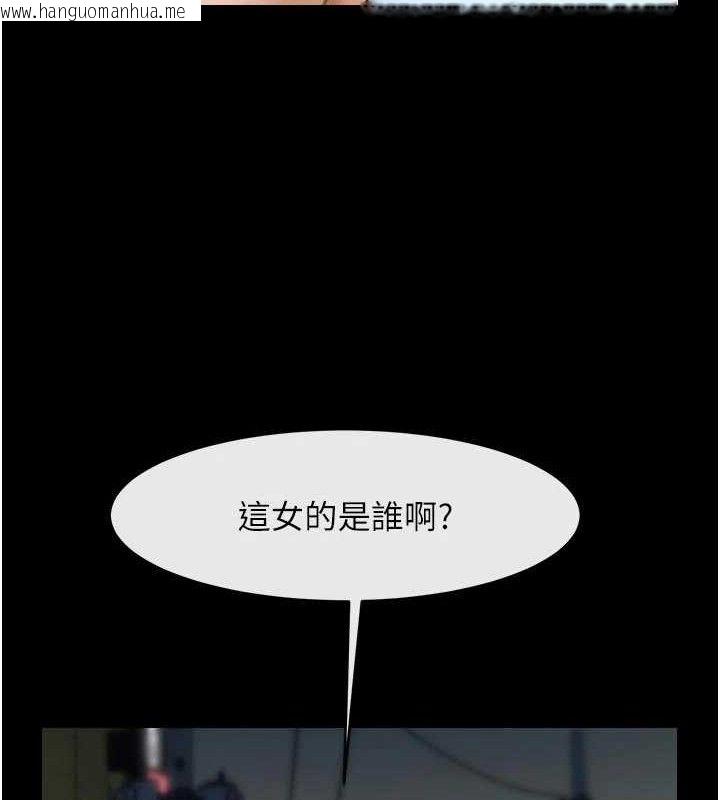 韩国漫画炸裂吧!巨棒韩漫_炸裂吧!巨棒-第95话-神的精液真好吃在线免费阅读-韩国漫画-第21张图片