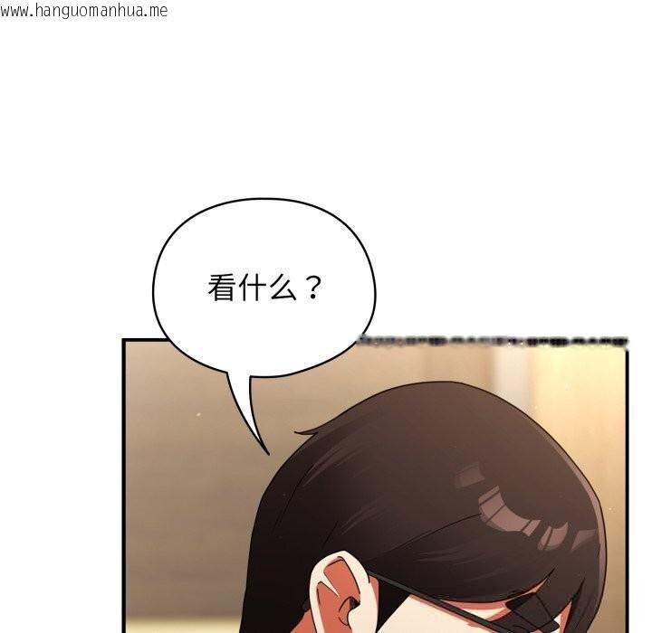 韩国漫画硬也要拍完韩漫_硬也要拍完-第5话在线免费阅读-韩国漫画-第150张图片