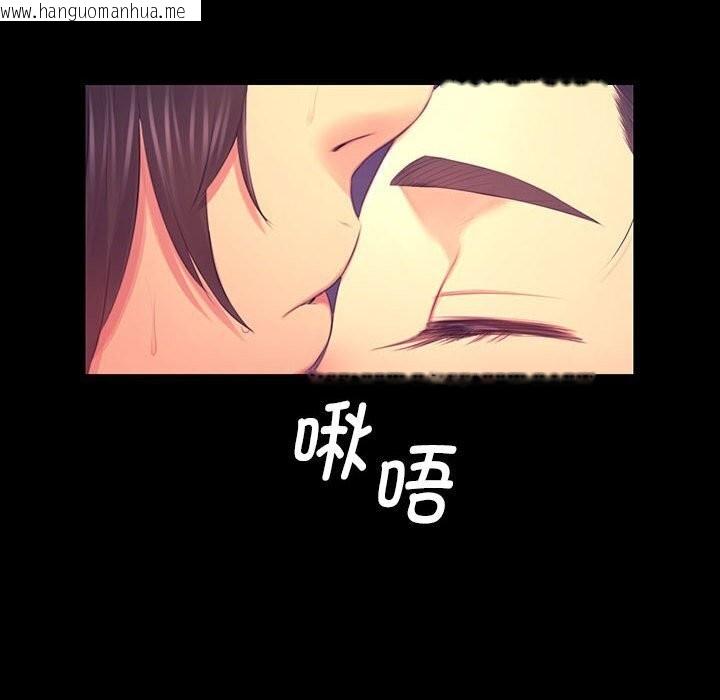 韩国漫画小姐韩漫_小姐-第86话在线免费阅读-韩国漫画-第94张图片