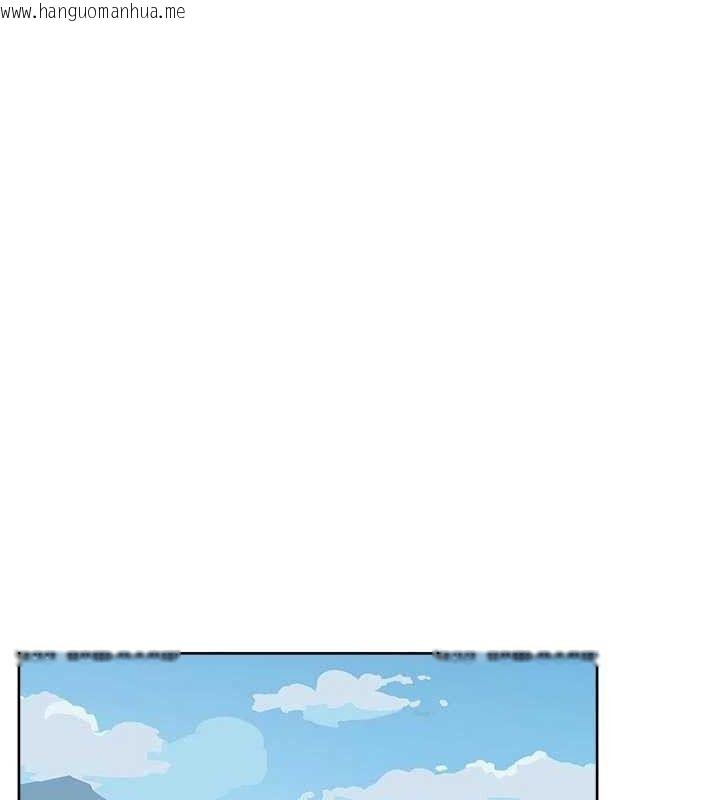 韩国漫画深层洁净达人韩漫_深层洁净达人-第48话-两人的温馨约会?!在线免费阅读-韩国漫画-第33张图片