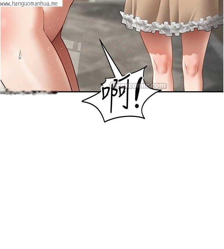 韩国漫画私密视角韩漫_私密视角-第47话-阿姨的热情邀约在线免费阅读-韩国漫画-第42张图片