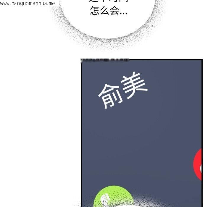 韩国漫画硬也要拍完韩漫_硬也要拍完-第5话在线免费阅读-韩国漫画-第145张图片