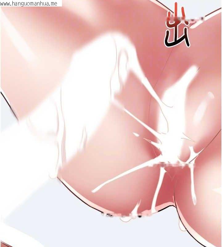韩国漫画大凤村妇女会韩漫_大凤村妇女会-第13话-为妳「量身订做」的专案在线免费阅读-韩国漫画-第84张图片