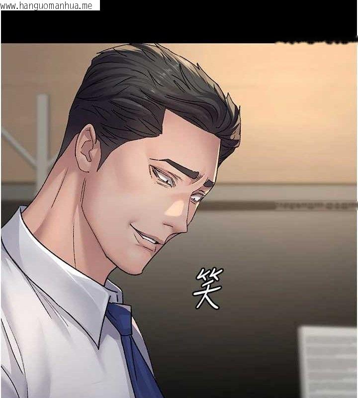 韩国漫画夜间诊疗室韩漫_夜间诊疗室-第121话-被自己养的狗反咬一口在线免费阅读-韩国漫画-第69张图片