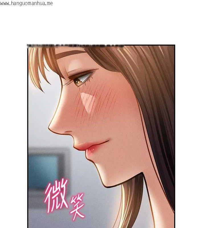 韩国漫画私密视角韩漫_私密视角-第47话-阿姨的热情邀约在线免费阅读-韩国漫画-第149张图片