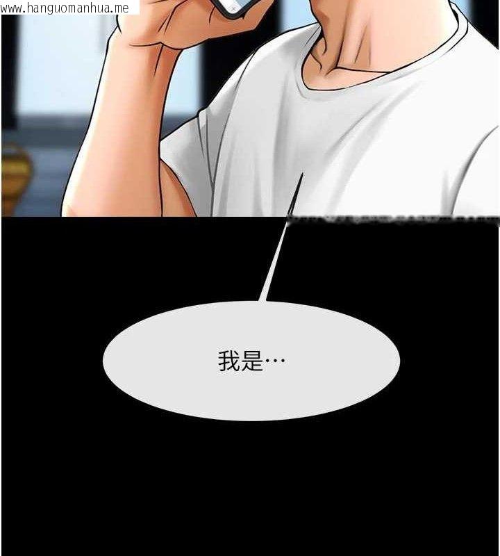 韩国漫画炸裂吧!巨棒韩漫_炸裂吧!巨棒-第95话-神的精液真好吃在线免费阅读-韩国漫画-第3张图片