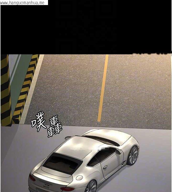 韩国漫画夜间诊疗室韩漫_夜间诊疗室-第121话-被自己养的狗反咬一口在线免费阅读-韩国漫画-第45张图片