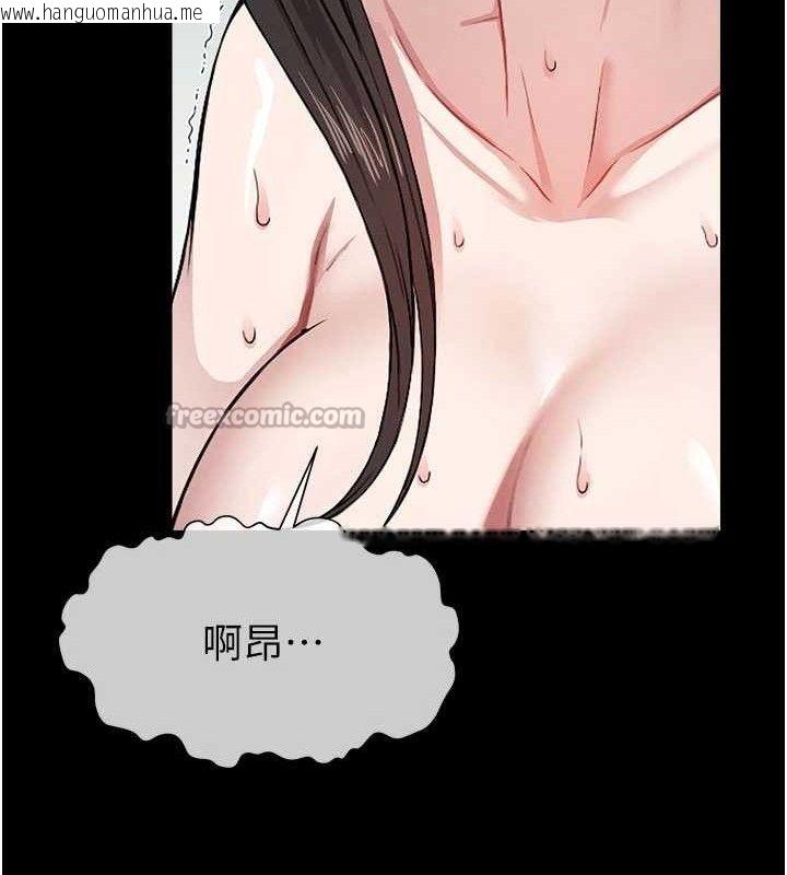 韩国漫画尸变家园:以身相许韩漫_尸变家园:以身相许-第9话-插到你爽为止在线免费阅读-韩国漫画-第42张图片