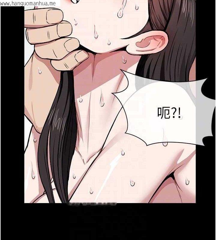 韩国漫画尸变家园:以身相许韩漫_尸变家园:以身相许-第9话-插到你爽为止在线免费阅读-韩国漫画-第94张图片