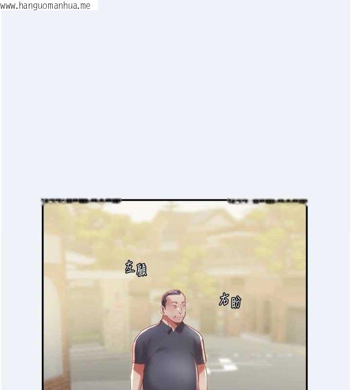 韩国漫画大凤村妇女会韩漫_大凤村妇女会-第13话-为妳「量身订做」的专案在线免费阅读-韩国漫画-第126张图片