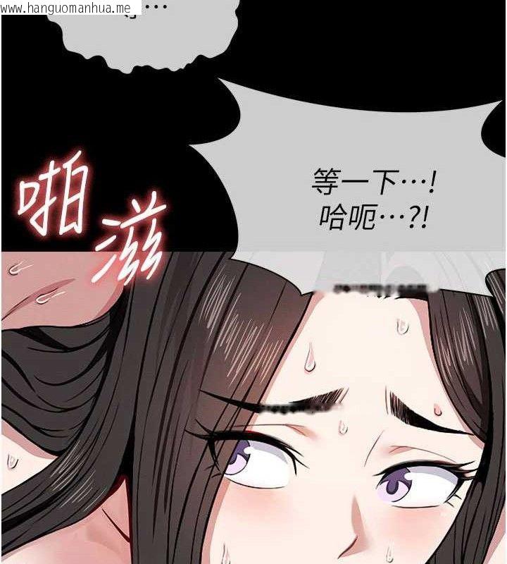 韩国漫画尸变家园:以身相许韩漫_尸变家园:以身相许-第9话-插到你爽为止在线免费阅读-韩国漫画-第51张图片