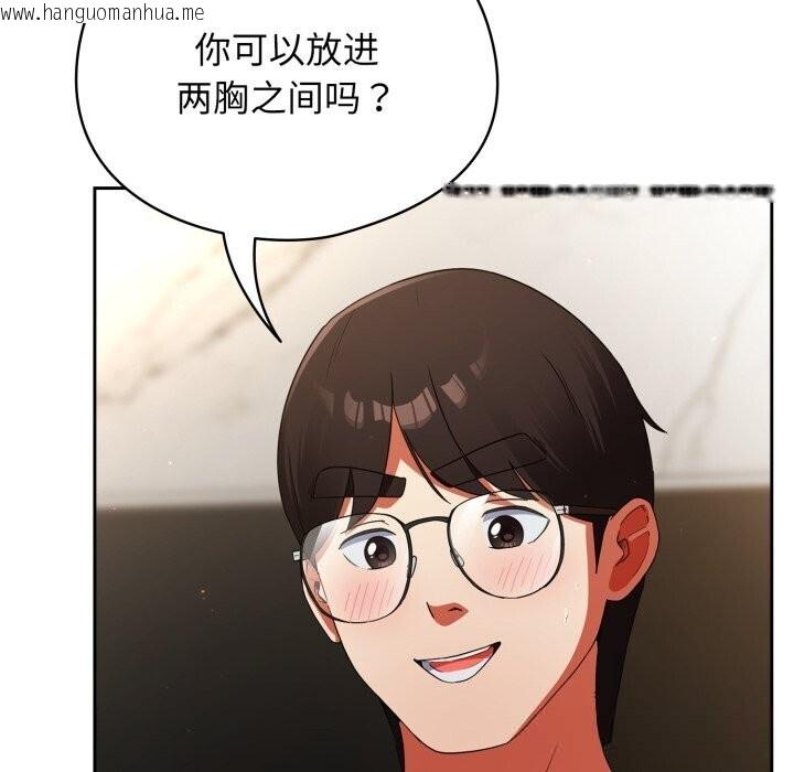 韩国漫画硬也要拍完韩漫_硬也要拍完-第5话在线免费阅读-韩国漫画-第110张图片